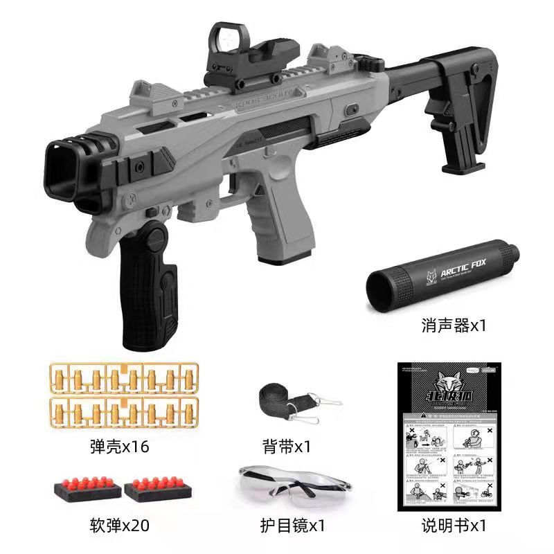 Glock Shell Ejection Pistol/Rifle + Arctic Fox Carbine Upgrade Kit