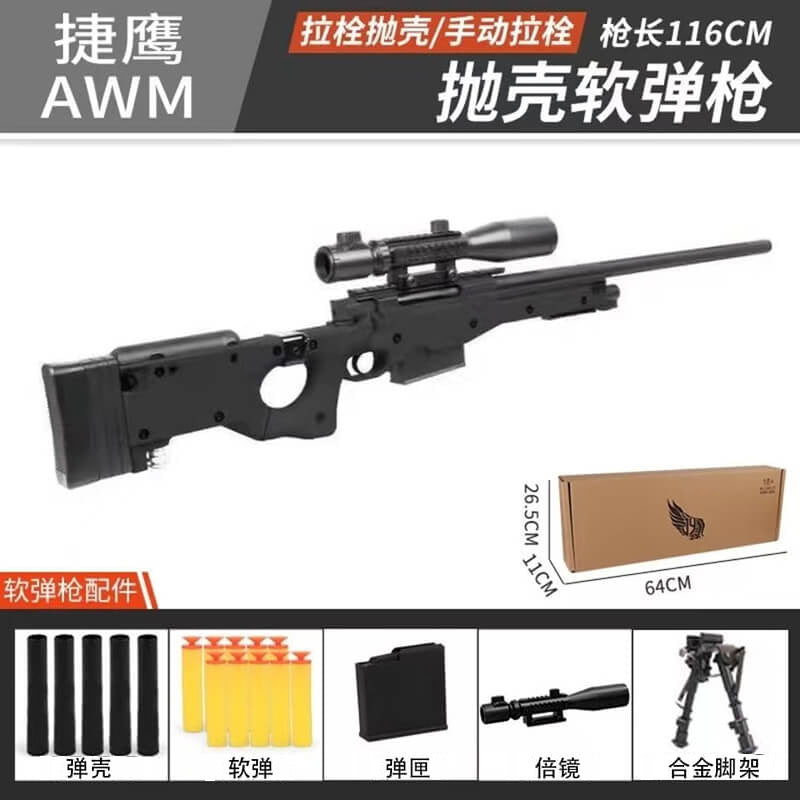 AWM Shell Ejection Sniper Rifle CSGO