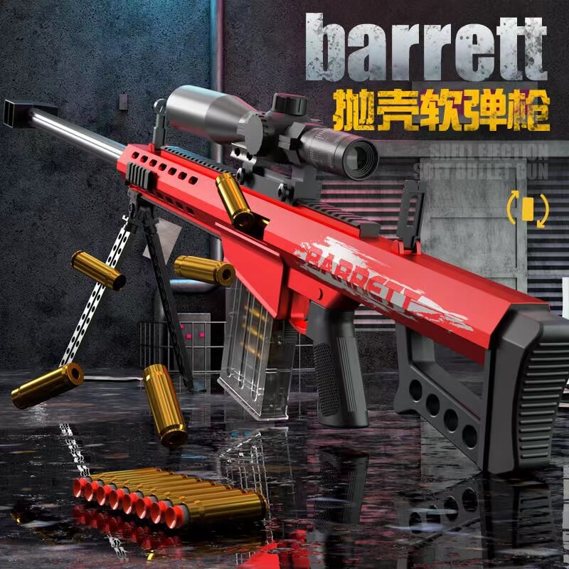 Wholesale M82a1 Sniper Rifle, Blasters, Nerf, Battle Toys 