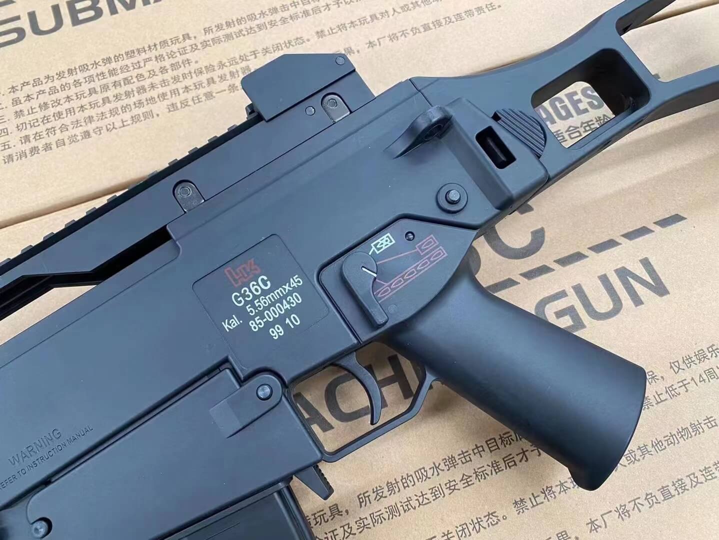 G36C Gel Blaster Assault Rifle