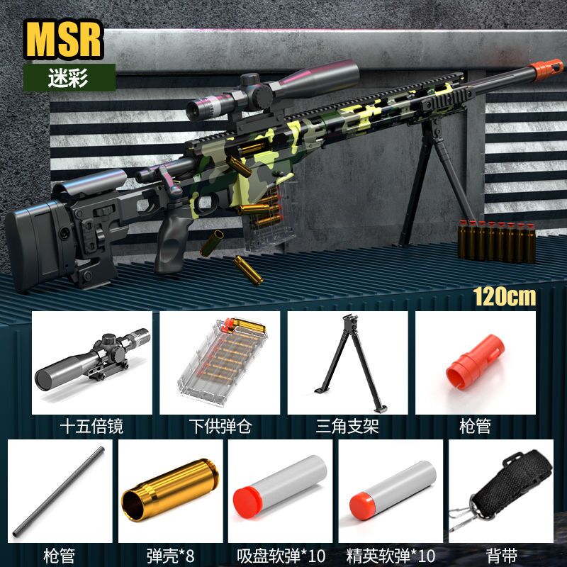 MSR Darts Blaster Sniper Rifle Toy Gun with Shell Ejecting