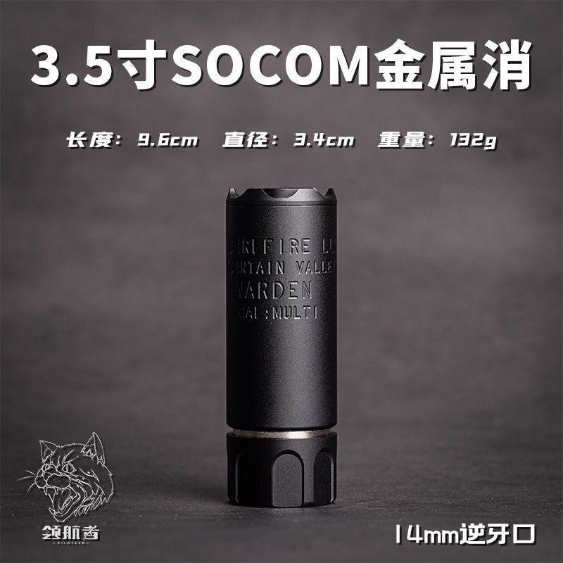Metal 14mm Reverse Thread Suppressor
